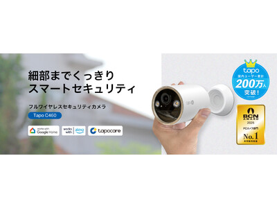 クラウドバッテリーカメラ 200万画素 AI機能 クラウドバッテリーカメラ