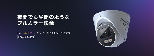 yÎBeɓVfozVIGI ColorPro 2.0iCgrWeNmW[4MP^bg^lbg[NJuInSight S445Sv̔Jn