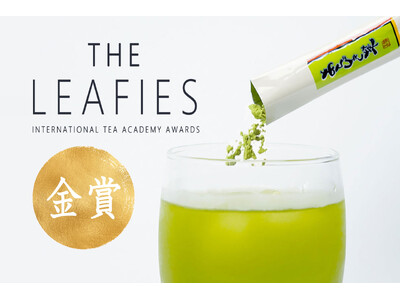 【The Leafies 2025（英国）】で出品茶５品が受賞
