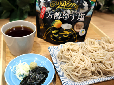 いつもの料理がパパっと大変身！ラク家事アイテム「のりカケルくん」premiumシリーズに【ゆず塩味】3月...