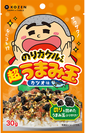海苔を固めた【うまみ玉】がやみつきに？！「のりカケルくん超うまみ玉カツオ味」が9月1日新登場！