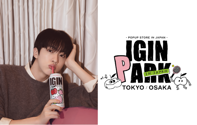 BTS・Jinがアンバサダーを務める「IGIN」。4月に東京・大阪にて大型ポップアップストア開催決定！日本初上陸のフレグランススプレー「IGIN Verdant Gleam」も登場