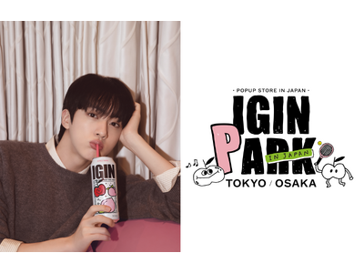 BTS・Jinがアンバサダーを務める「IGIN」。4月に東京・大阪にて大型ポップアップストア開催決定！日...