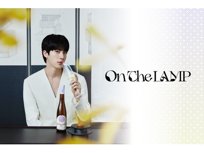 BTS Jinがグローバルアンバサダーを務める「OnTheLAMP」、抽選招待制プレミアムイベントの詳細を公開&飲食店とのスペシャルコラボレーションも決定