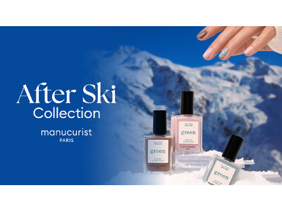 パリ発・ヴィーガンネイル＜マニキュリスト＞より、雪景色の余韻とやわらかなあたたかさを感じさせるアフタースキーコレクションが登場。2026年2月25日(水)より販売開始！