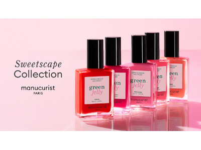 パリ発・ヴィーガンネイル＜マニキュリスト＞より、夏を彩るジューシーな「Sweetscape collection」&きらめく「シマリートップコート」が登場。2026年6月12日(金)より販売開始！