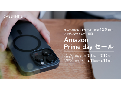 CASEFINITE、「Amazonプライムデー2025」にて、人気ケース「THE FROST AIR ULTRA」を特別価格で販売中