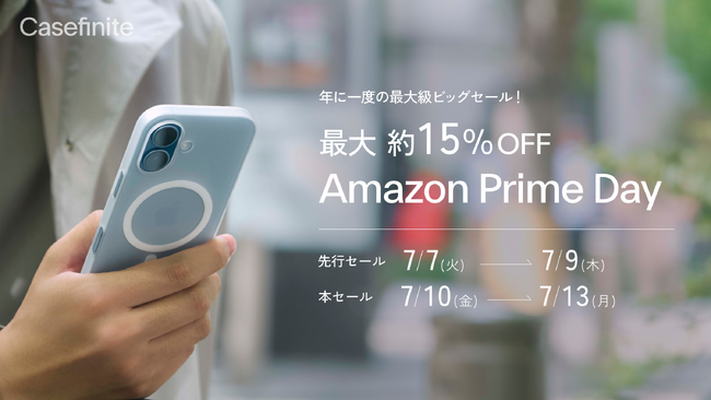 Casefinite�A�uAmazon�v���C���f�[2026�v�ɂāA�l�C�P�[�X�uThe Frost Air Ultra�v�uThe Invisible Air�v����ʉ��i�Ŕ̔���