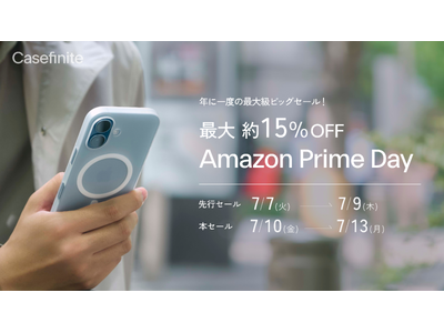 Casefinite、「Amazonプライムデー2026」にて、人気ケース「The Frost Air Ultra」「The Invisible Air」を特別価格で販売中