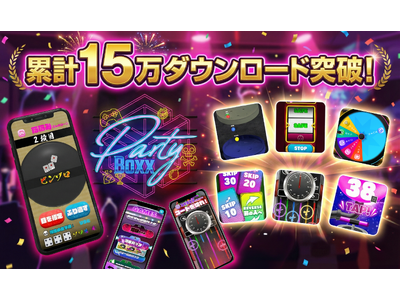 �p�[�e�B�[�Q�[���wParty Boxx�x�݌v15��DL�˔j�I�V��u�`��p�b�N�v���ցI