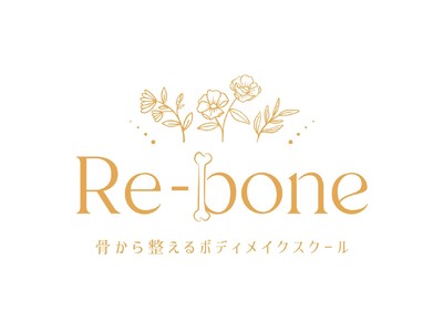 骨から整えるボディメイクスクール「Re-bone」本出版を記念した地方レッスンツアーを催行