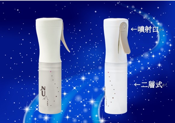 「NUMIST」（ニューミスト）を１２月１日（月）新発売