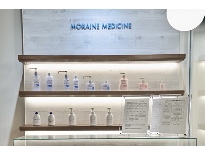 モレーン初の医薬品取り扱い店舗「モレーンメディスン」を4月19日（水）オープン