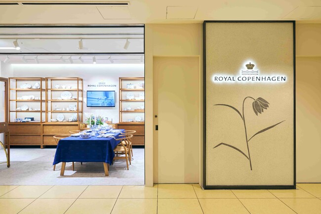ロイヤル コペンハーゲン 新丸ビル店 オープン