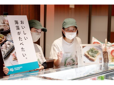 シーベジタブルが伊勢丹新宿店に期間限定で出店