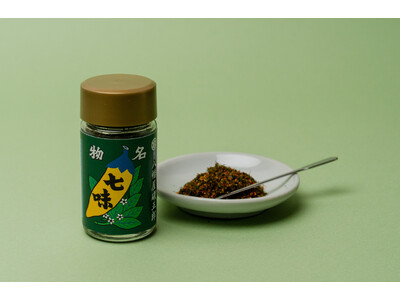 シーベジタブル×八幡屋礒五郎　コラボ商品「すじ青のり七味」を新発売