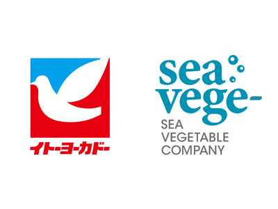 海藻の新しい魅力を伝えるシーベジタブルの商品が、ついに全国のイトーヨーカドーで販売開始