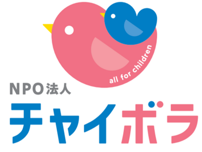 「香川県の児童相談所＆児童自立支援施設 合同見学会」を初開催！