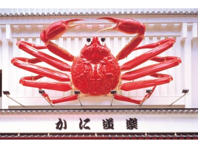 かに道楽　　6月22日は「かにの日」