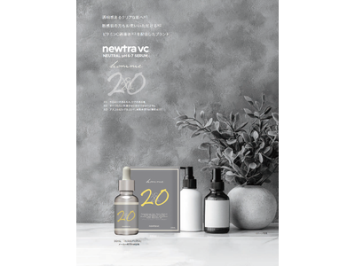 櫻井貴史 監修・機能性美容液「newtra vc PURE SERUM 20N homme」新発売