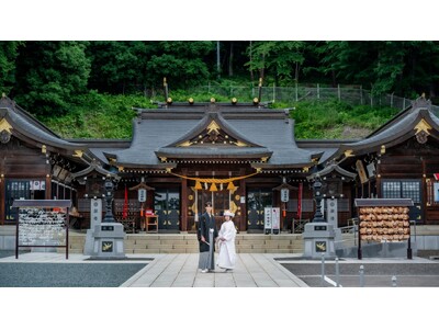 【社会課題に挑む和婚】“日本の和婚を世界のWAKONへ”を掲げる株式会社空地音ハーモニー。福島にて和の結婚式プロデュース事業『福島和婚』を始動。インバウンド富裕層へのロケーションフォトも開始。