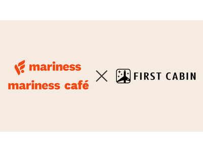 ウェルネスブランドmariness、初のホテルコラボでFIRST CABINに商品提供を開始！「食」と「...