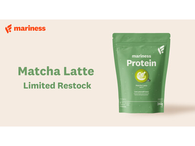【再販売決定】marinessの人気フレーバー「抹茶ラテ」プロテインが、お客さまのリクエストに応え数量限定で再登場！先行予約限定の特別価格もご用意！
