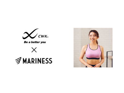 竹脇まりな監修ブランド「MARINESS」初コラボ！バストケアが可能な新商品が登場！ワコール「CW-X × MARINESS SPORTS ゆれケア Bra」数量限定にて7月1日（金）より順次発売