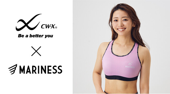 宅トレクリエイター竹脇まりな監修「MARINESS」ワコールとのコラボ商品「CW-X × MARINESS SPORTS ゆれケア Bra」「2022年度からだにいいこと大賞ダイエット部門」を受賞のメイン画像