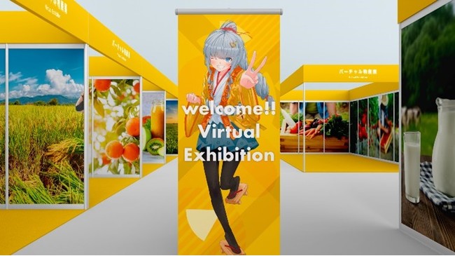 VTuberが売り子になるバーチャル物産展に「無限メンマ」が登場