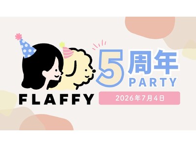 “ペットとヒトの関係をフラットに”で事業を展開するFLAFFY、目黒で5周年PARTYの開催を決定