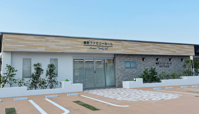 【丹沢の森をイメージ】サン・ライフ、秦野市に2店舗目の家族葬ホール「秦野ファミリーホール」を2025年6月オープン