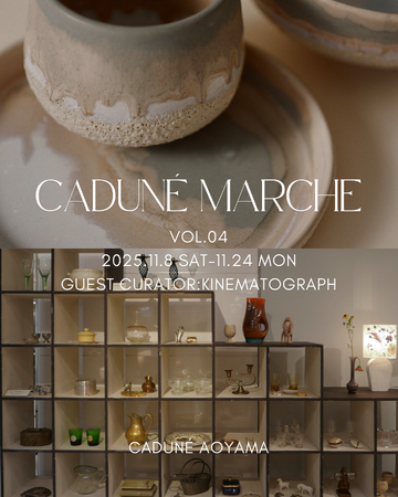 〈CADUNE（カデュネ）〉ゲストキュレーターにkinematographをお迎えした「CADUNE MARCHE Vol.4」が11/8（土）～11/24（月・祝）に開催決定！