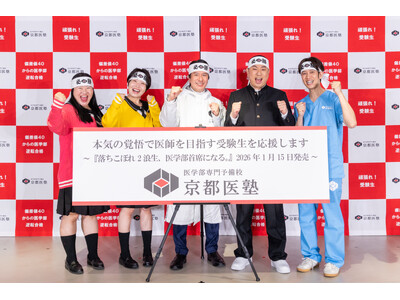 �y���C�U�[������RG����A���΂��R���r�E�K���o�����[���A����񂵂��N���j�b�NP���񂪓o�d�z���s��m�w��w���󌱐������C�x���g2026�x�J�Ã��|�[�g