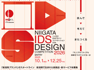 �j�C�K�^�h�c�r(�C�f�X)�f�U�C���R���y�e�B�V����2026�@�e�ܔ��\�I�S�����I�}���قł̓��H����^���u�܂���ܓ���v����܁I