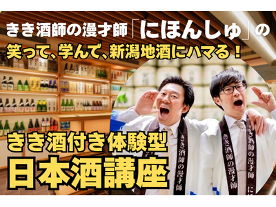 ����Łg�΂��Ċw�ԓ��{���h �������t�̖��ˎt�u�ɂق񂵂�v�Ə��R���{ �V���n���̐V���ȃt�@���n�o��