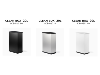ゴミのいやな臭いを凍らせて根本解決！好評の“冷やすごみ箱”がさらに使いやすくなって新登場「CLEAN BOX（クリーンボックス）SCB-020」を発売