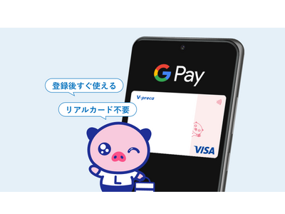 �u�v���J�ł� Google Pay(TM) ��舵���J�n�ɂ���