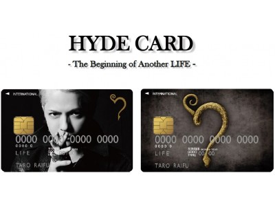 「HYDE CARD」「HYDE Vプリカ」の発行・販売決定