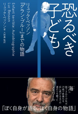 bNExb\A͂߂Ẳz^ɊsIĉfwOEu[xɖꂽׂĂ̐lɁAxb\炪sBu[̐EɓẢf𐬂܂ł`t@Җ]̈