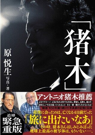 gR铬AgjI؂50NB葱ʐ^ƁExɂuǓg[NCxgvJ