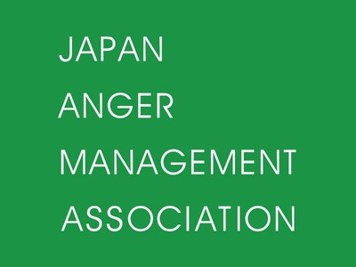 第４回「アンガーマネジメント経営賞」表彰式、2026年6月4日(木)に開催決定　お互いの人権を尊重し、ハ...