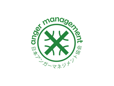 書くうちに怒りとスケジュールの両方をコントロールできる当会監修の手帳『アンガーマネジメントトレーニングブック2025年版』 、10月28日発売決定！現在予約好評受付中！