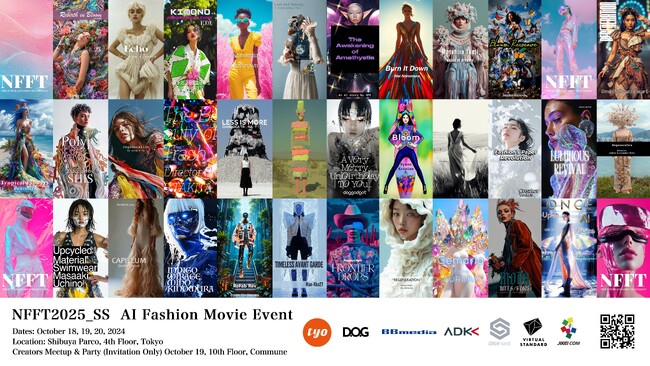 『 NFFT2025_SS AI Fashion Movie 展』いよいよ開幕！ 世界からAI Creator32名参加 AIが描く新たなファッションと映像の未来 渋谷パルコ10月18.19.20開催