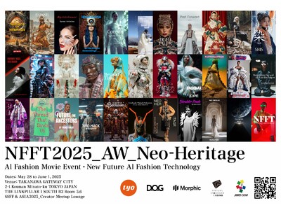 『 NFFT2025_AW Neo-Heritage 』AI Fashion Movie 展　世界で活躍するAI Creator 32名の最新AIビジュアル公開・高輪ゲートウェイシティ5/28-6/1