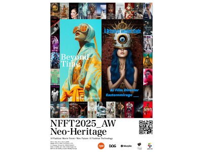 いよいよ開幕 ! 5/28~6/1高輪ゲートウェイシティ 『NFFT2025_AW Neo-Herita...