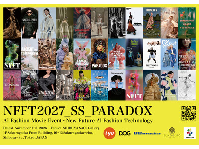 いよいよ開幕！第14回『NFFT2027SS_PARADOX』AI Fashion Movie展。世界のトップAIクリエイター30名の最新映像を公開。