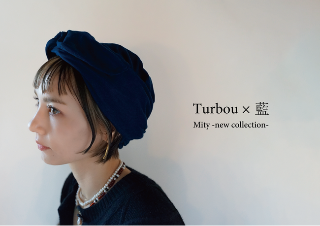 【第8回福山ブランド受賞】髪の毛に悩む友人がきっかけで作られたオリジナルターバン「turbou/ターボウ」が福山ブランドに認定！のメイン画像