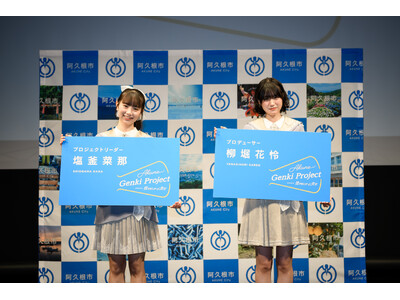 �y�����������v���s�z�l�C�A�C�h���O���[�v�u�l��������������v���uAkune Genki�v���W�F�N�g�v�̃v���f���[�T�[�ɏA�C!