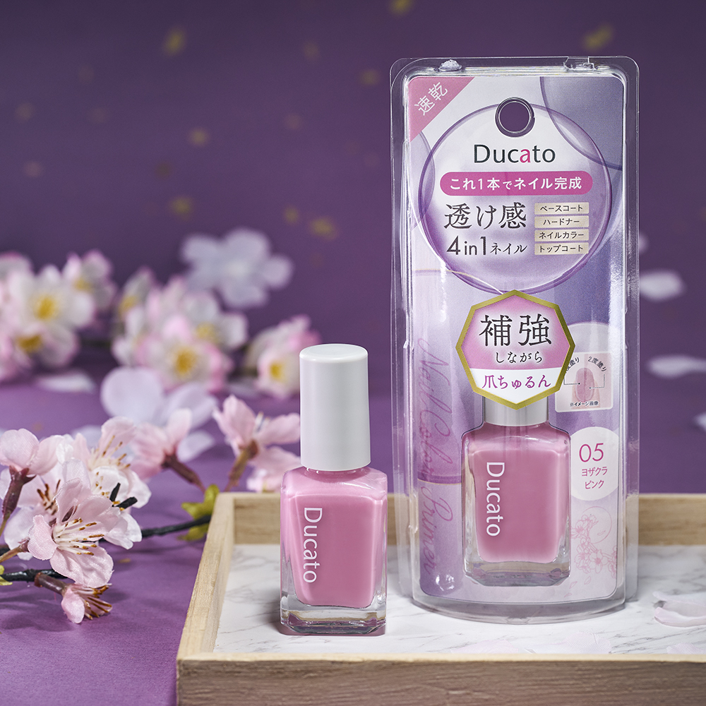 【デュカート】透け感カラーとツヤ、弱爪補強ができる４in1ネイルカラー「ネイルカラープライマー」から、ヨザクラピンクが数量限定新発売。